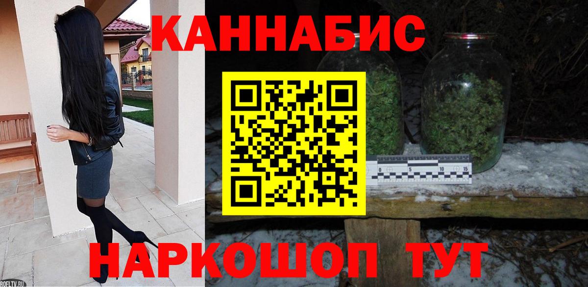Бошки марихуана Bruce Banner  Конопля LSD WEED  Бошки Шишки гибрид  Тула  Вход с VPN 
