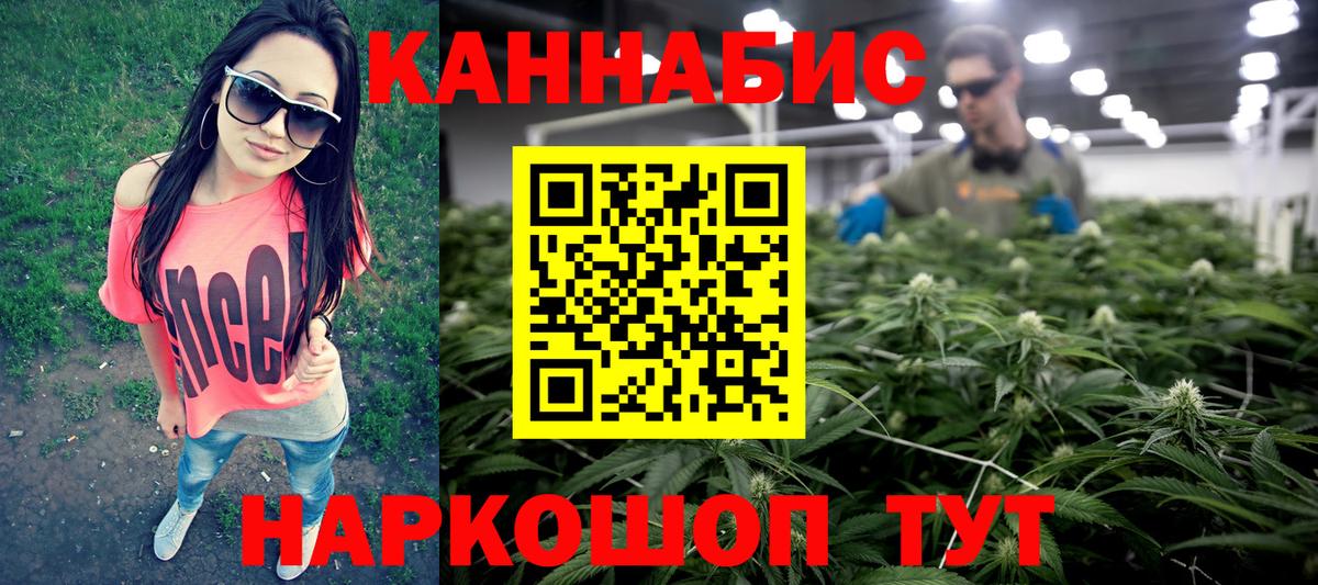 Канабис тримм Тула
